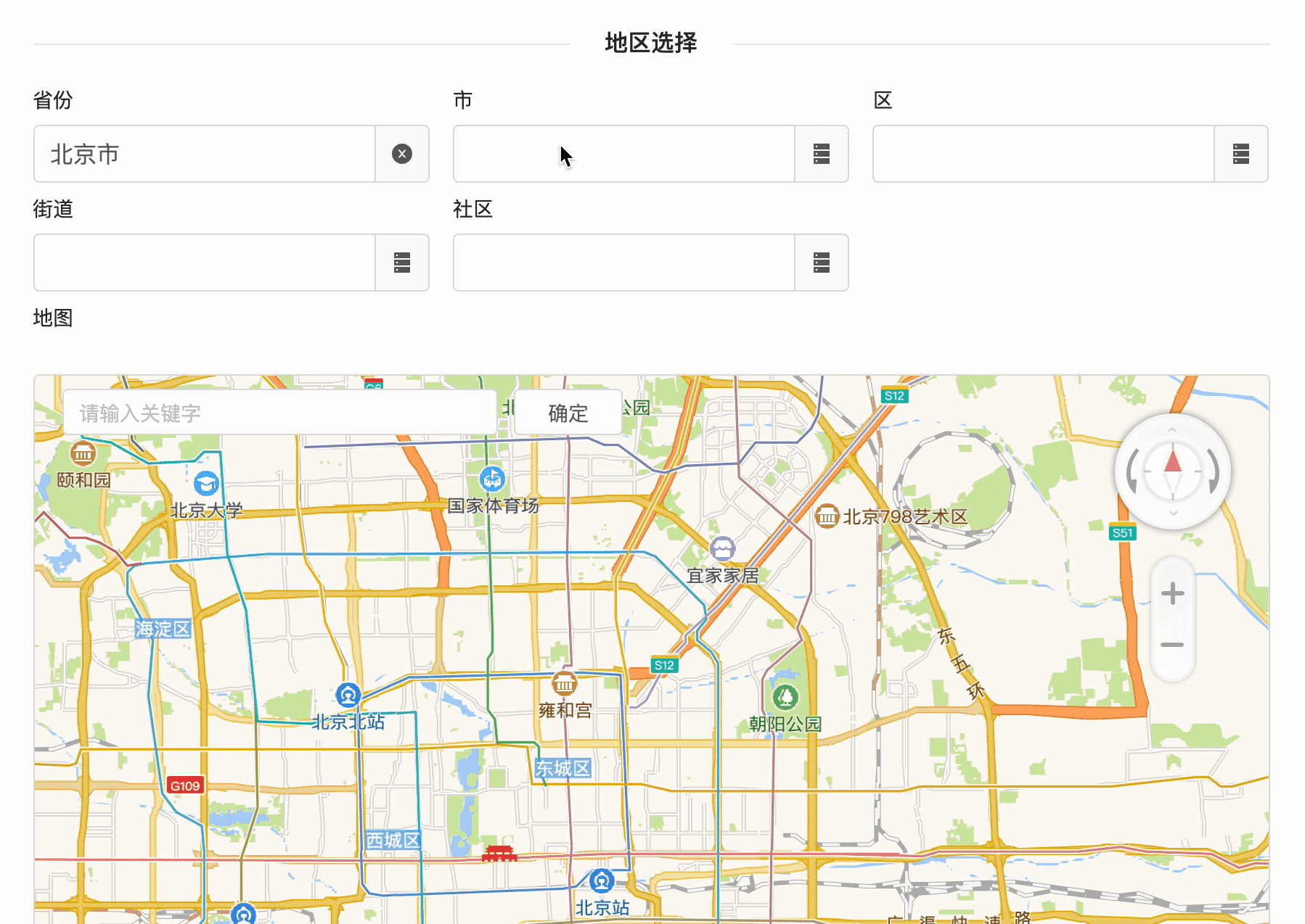 省市区联动演示